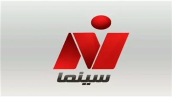 تحديث التردد الجديد لقناة نايل سينما لمشاهدة أفضل الأفلام على نايل سات