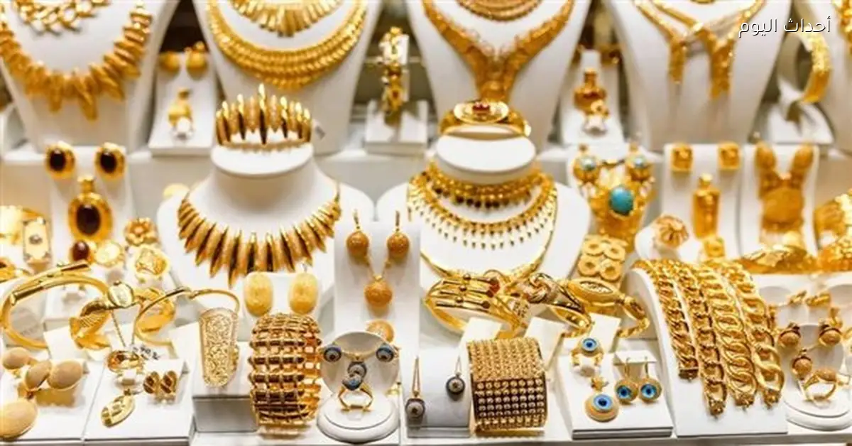 «أسعار الذهب تثبت نفسها في الأسواق: تحديث اليوم الجمعة 23 يناير»
