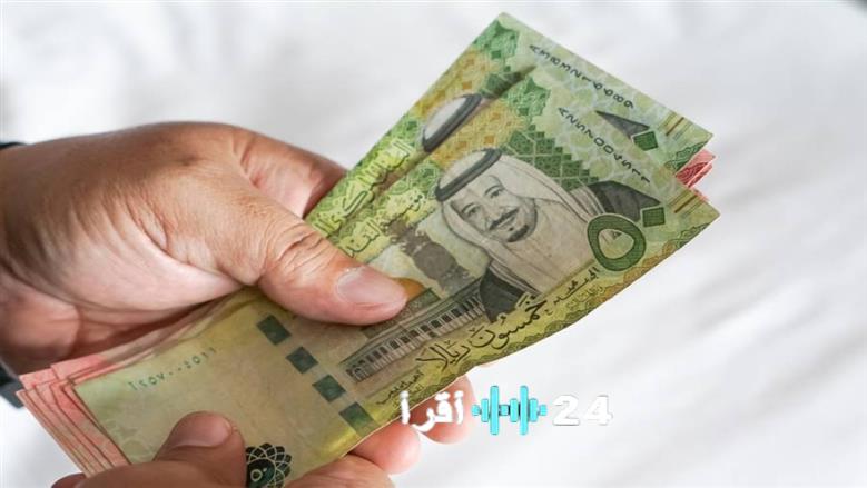 «قبل أي قرار مالي الريال السعودي يحدد اتجاهاته» مستويات الريال السعودي أمام الجنيه المصري في تعاملات البنوك الجمعة