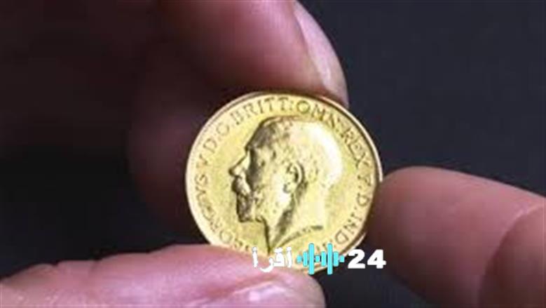 انهيار مفاجئ يضرب الجنيه الذهب بخسائر فادحة السبت