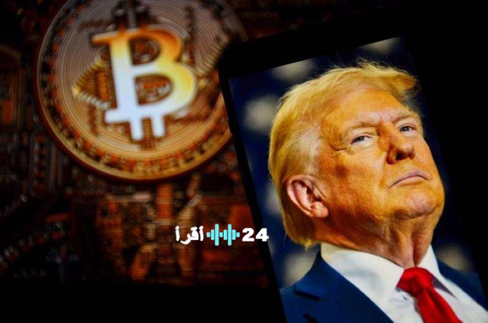«تراجع سعر البيتكوين تحت 80 ألف دولار وسط تعيين ترامب لرئاسة الفيدرالي»