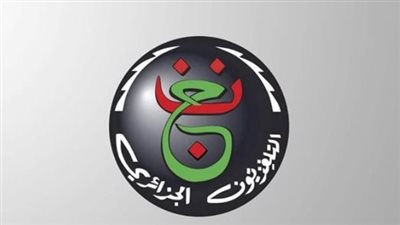 تردد الجزائرية HD ينقل مباراة مصر ونيجيريا في كأس أمم إفريقيا