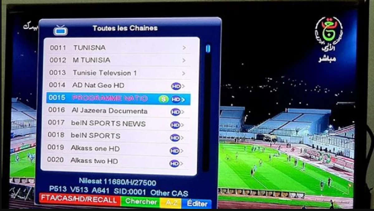 الجزائرية الأرضية تعلن نقل مباراة مصر والسنغال بث مباشر مجاناً وترددها