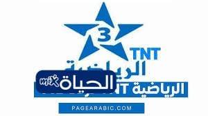«دليلك الكامل لضبط TNT المغربية» استعد لعام 2026 تردد قناة TNT المغربية وطريقة إعدادها على جميع الأقمار