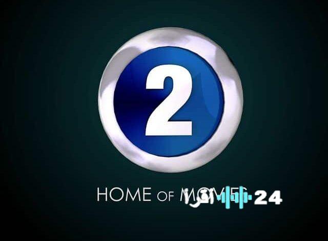 تحديث تردد قناة mbc 2 على نايل سات وعرب سات للعام 2026
