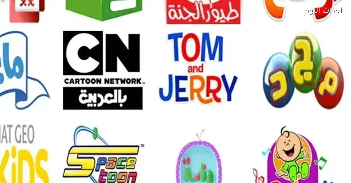 تحديث تردد قنوات الأطفال على النايل سات لعام 2026 مع تسليط الضوء على قناة طيور الجنة