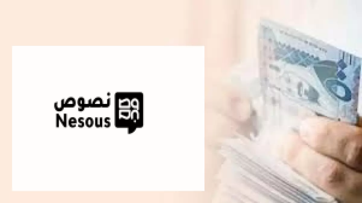 توضيح مصير دعم التابعين الجدد بحساب المواطن بعد 10 ديسمبر