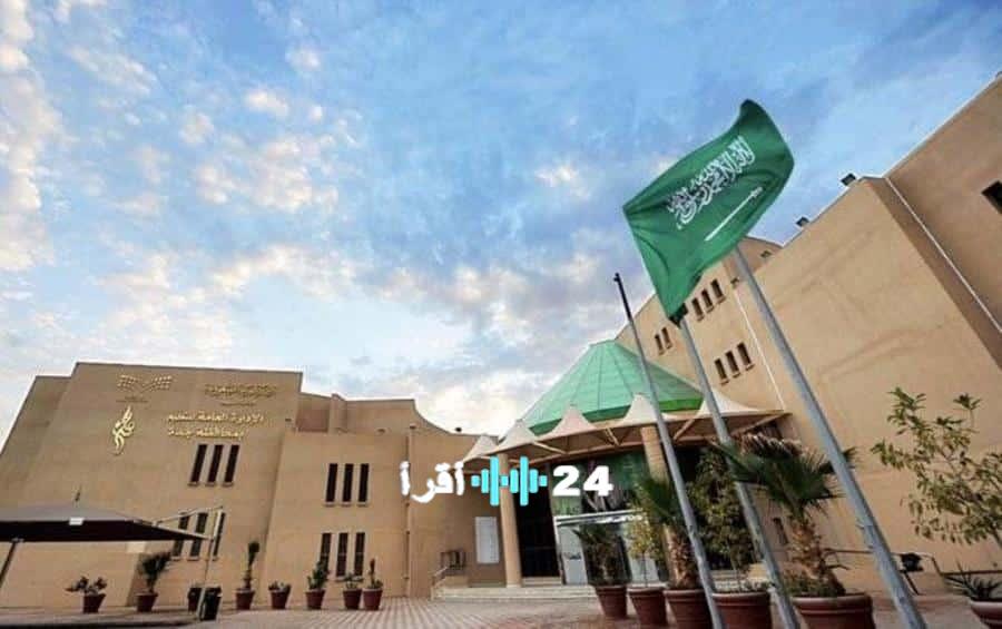 تعليم جدة يطلق “أقرأ للعالم العربي” ويدعو للمشاركة الواسعة