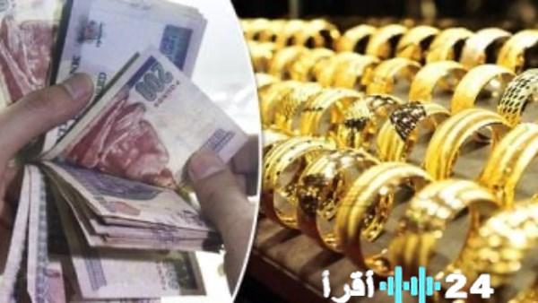 تغيرات غير متوقعة في الأسواق تسجل سعر جرام الذهب في مصر مستويات جديدة خلال جلسة الأحد