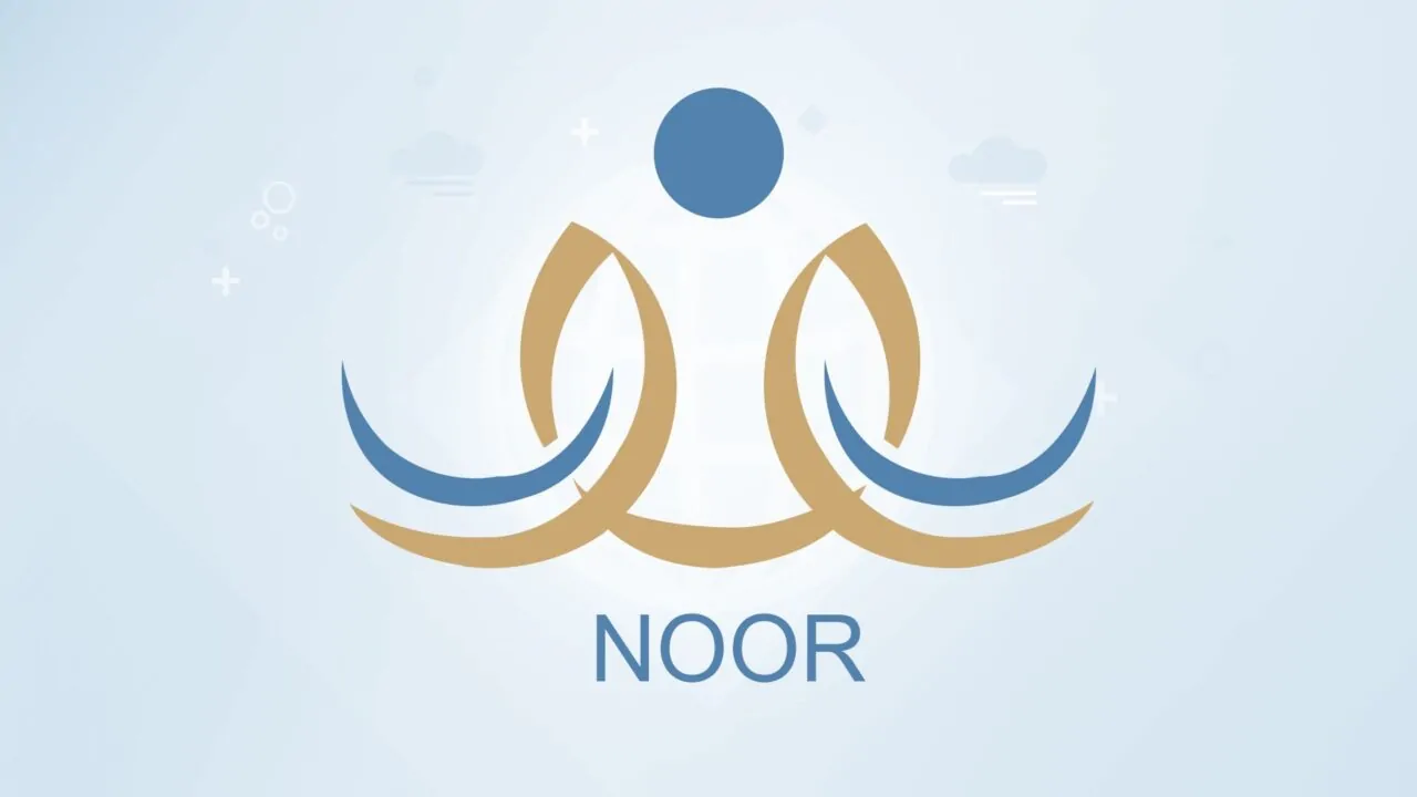 خطوات الحصول على نتائج الطلاب 1447 إلكترونيًا من خلال نظام نور