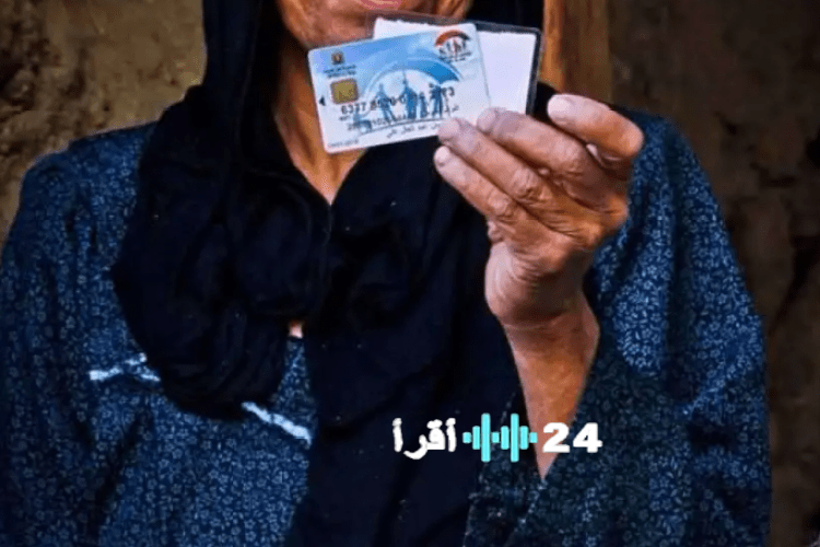 استعلام عن معاش تكافل وكرامة باستخدام الرقم القومي