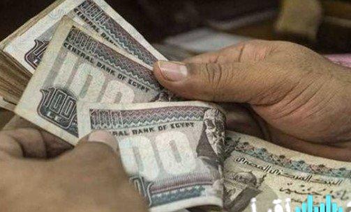 عاجل مواعيد صرف رواتب فبراير 2026 وتفاصيل مصير منحة رمضان