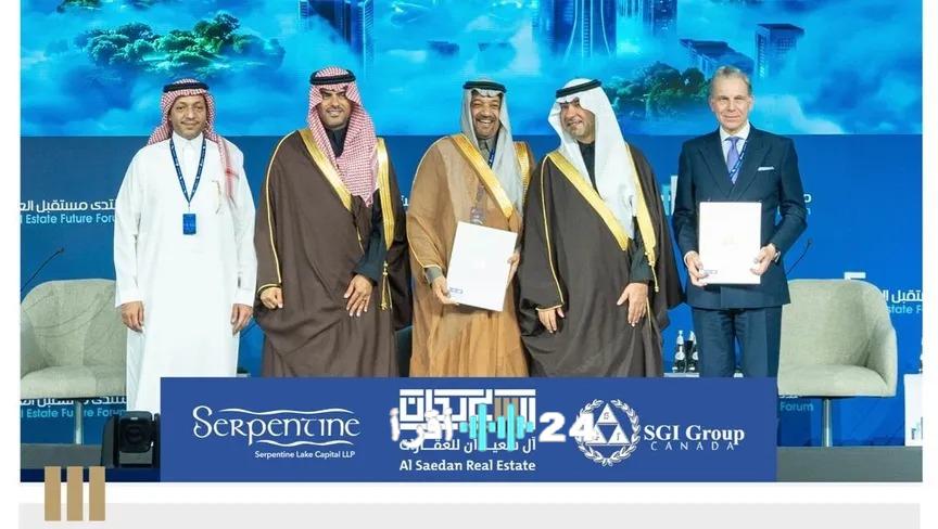 ال سعيدان تطلق منصة SL Property لتطوير العقارات والبنية التحتية والمراكز التجارية