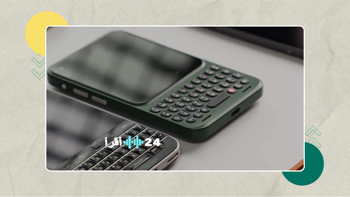 جهاز Click Communicator يُحيي تجربة بلاك بيري العريقة في قالب هاتف ذكي معاصر