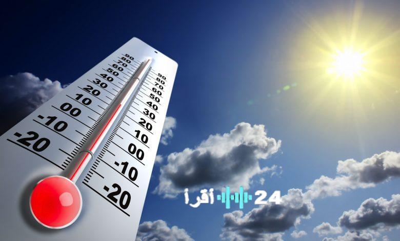 توقعات الطقس ليوم الأربعاء