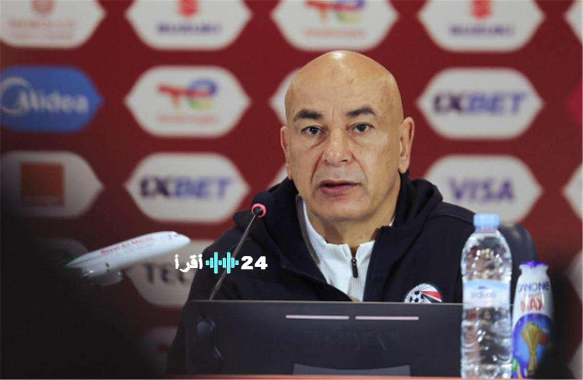 رفض أعذار الهزيمة كشف خطأ تصريحات حسام وإبراهيم حسن حول الظروف والبلاد