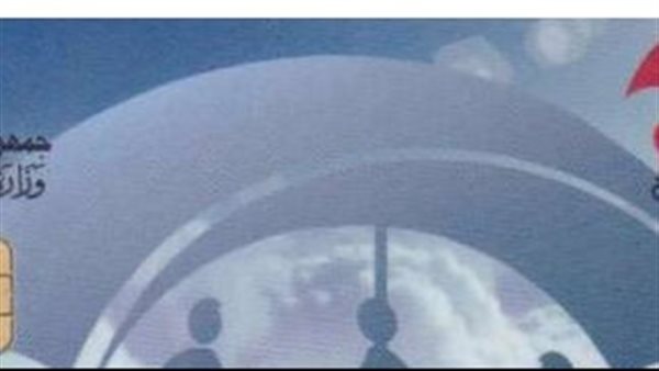 التضامن تعلن عن ضوابط جديدة تشمل حضور مدرسي ومتابعة طبية لضمان استمرار صرف برنامج تكافل ونماء