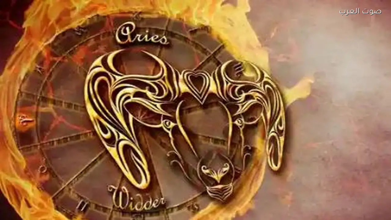 حظ برج الحمل اليوم السبت 31 يناير 2026 وظهور فرص جديدة تنتظرهم