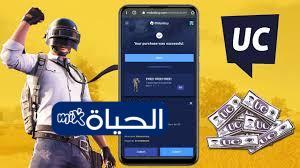 «دليلكم لشحن آمن ومضمون» الكشف عن السبيل الأمثل لشحن 16200 UC ضخمة في PUBG Mobile حصرياً عبر منصة Midasbuy الرسمية