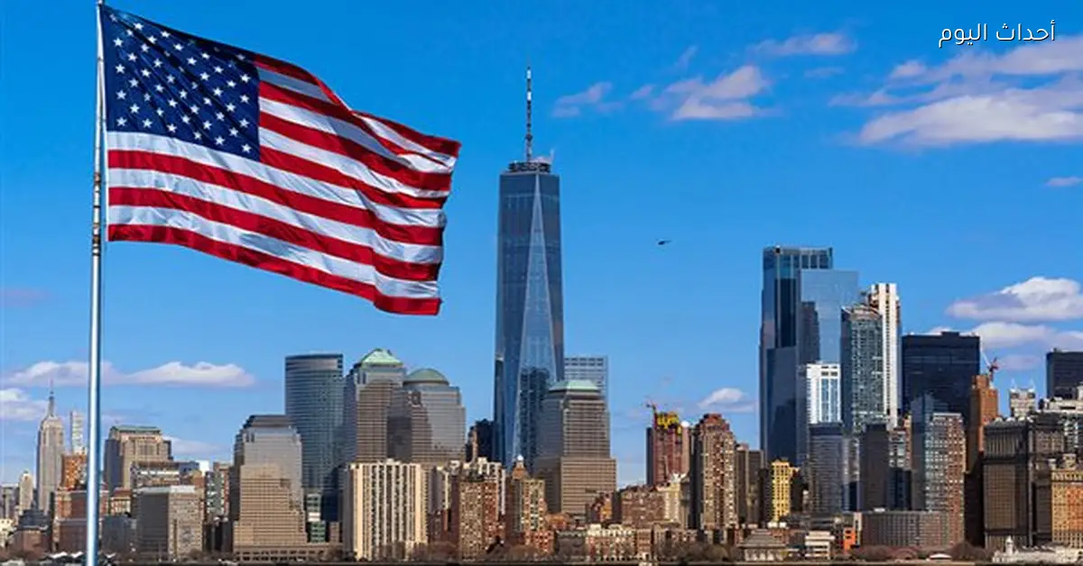 «تأثير الرسوم الجمركية على حياة الأمريكيين: دراسة تكشف الأبعاد الاقتصادية والاجتماعية»