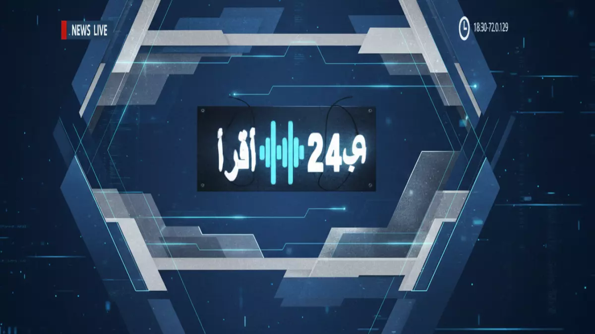 دمج بيانات حساب المواطن والضمان الاجتماعي قرار جديد يكشف آثاره على المستفيدين