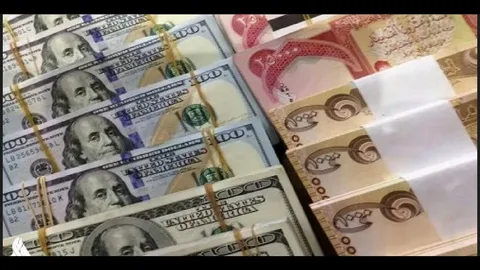 الدولار يسجل ارتفاعًا ملحوظًا أمام الدينار العراقي اليوم مع تحديثات حية من أسواق الصرف