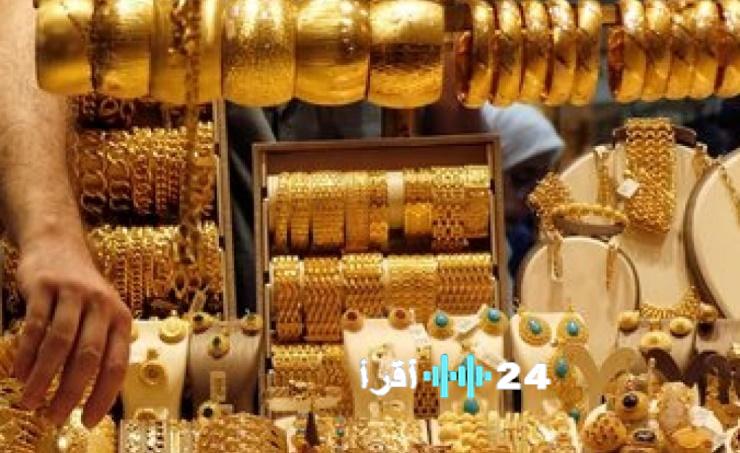 ارتفاع غير متوقع في سعر الجنيه الذهب بمصر اليوم الأربعاء 14 يناير 2026 ودلالات جديدة على أسواق BTC ولازوردي