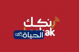 مواعيد صرف تكافل وكرامة يناير 2026.. دليل شامل لمراكز الاستلام لكل المستفيدين