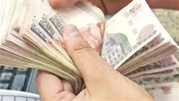 «لتخطيط مالي محكم» متى تستلم راتبك في يناير 2026 الكشف الكامل بمواعيد الصرف