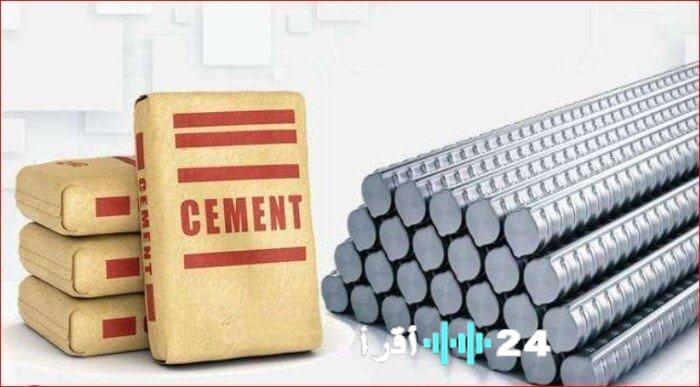 أسعار الحديد والأسمنت في مصر تتصدر المشهد مع انطلاق تعاملات الاثنين 12 يناير