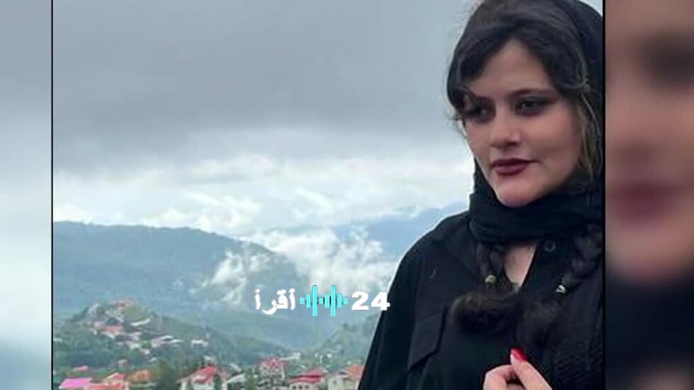 أسباب وفاة مهسا أميني وفقًا لموقع حدوتة