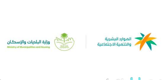 الموارد البشرية تعلن عن قرارين جديدين لتعزيز نسب التوطين في المهن الهندسية ومهن المشتريات