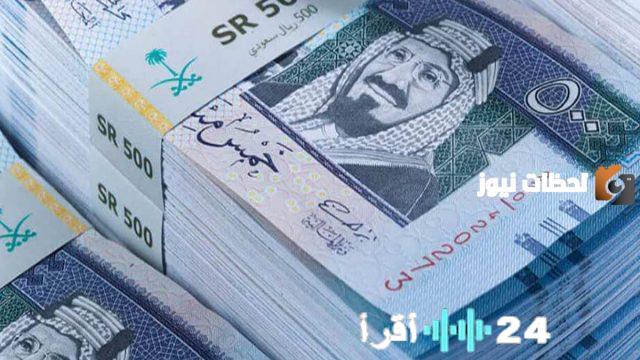 «بوابة التيسير المالي» الكشف عن أفضل عروض سداد القروض لعام 1447 خيارات البنوك والشركات والمكاتب بالسعودية