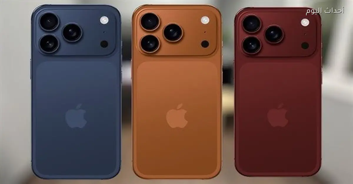 «صفقة مغرية!» انخفاض سعر آيفون 17 برو ماكس بمقدار 20 ألف جنيه