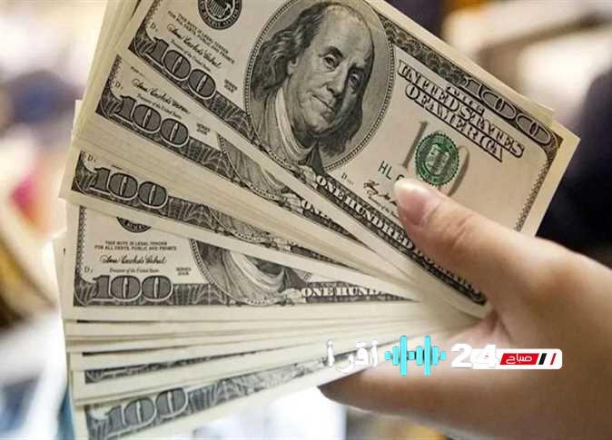 الدولار يحافظ على استقراره أمام الجنيه المصري في مستهل تعاملات الجمعة
