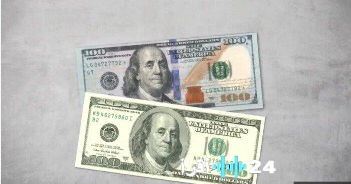 «في ظل اقتراب العطلة» سعر الدولار يتحرك خلال تعاملات الأربعاء 31 ديسمبر قبيل إجازة البنوك