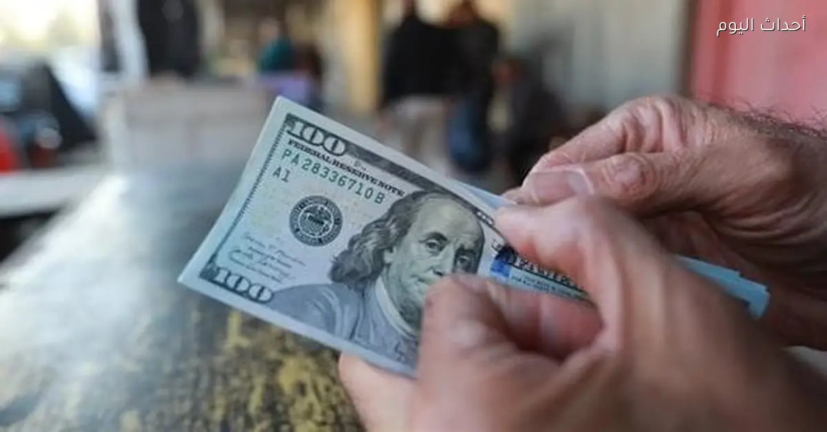 سعر الدولار مقابل الجنيه اليوم الأربعاء مع تحديثات لحظية