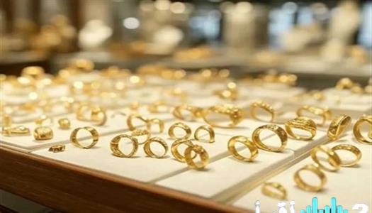«أسعار الذهب تتألق» سعر الذهب في مصر اليوم الإثنين 5 يناير 2026: تحديثات لعيار 21 و24 من شعبة الذهب