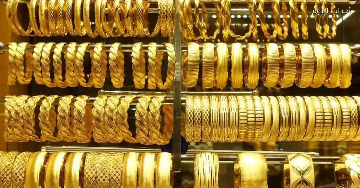 «تحديث أسعار الذهب» سعر الذهب في مصر اليوم السبت 17 يناير 2026