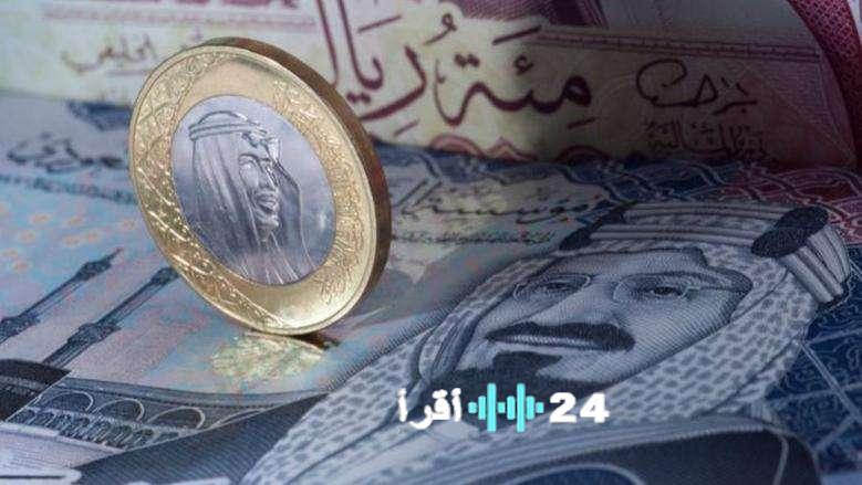 «مؤشر اقتصادي يترقبه الجميع». الريال السعودي والجنيه المصري الجمعة 16 يناير 2026 تحليل لسيناريوهات محتملة