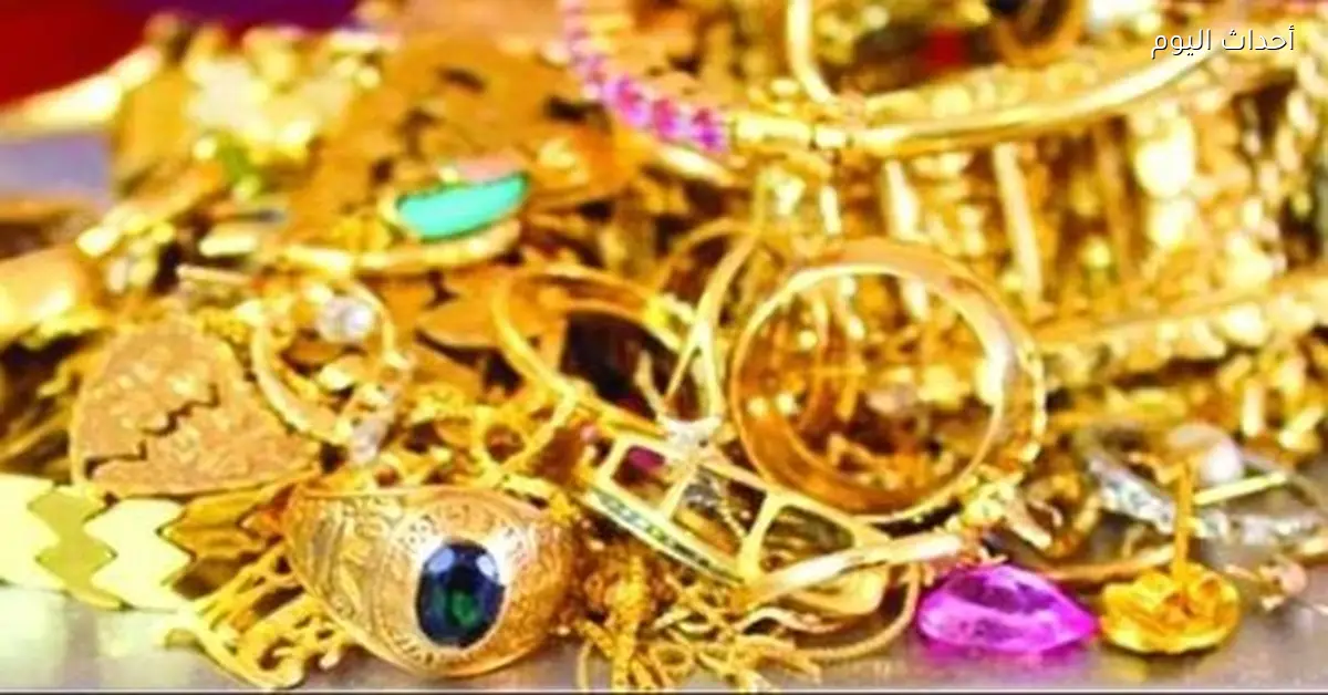 سعر جرام الذهب في الأسواق والمحلات بتاريخ 11 يناير 2026