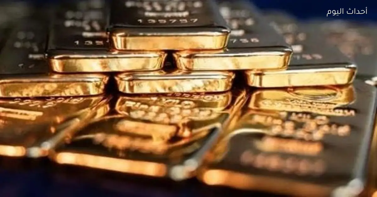 سعر سبيكة الذهب weighing 10 جرامات في السوق اليوم الأحد 11 يناير 2026