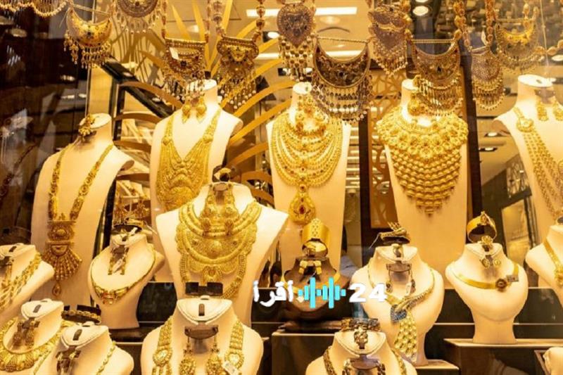 سعر مثقال الذهب في العراق اليوم الأربعاء 14 كانون الثاني 2026 يشهد ارتفاعًا وتحركات جديدة