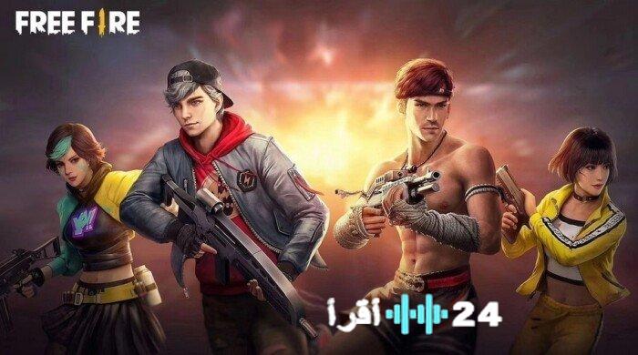 اكتشف الطريقة الآمنة والموثوقة للحصول على سكنات وأسلحة فري فاير مجانًا دون مخاطر