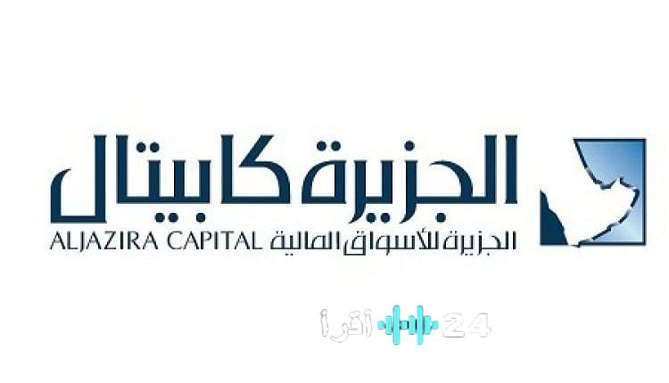 توقعات “الجزيرة كابيتال” لأرباح الشركات المدرجة في السوق السعودي للربع الثالث من العام الحالي