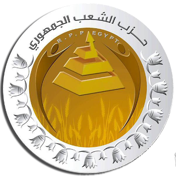 «دلالات دبلوماسية عميقة» حزب الشعب الجمهوري يشدد: رسالة ترامب للسيسي تبرهن على الاعتراف الدولي بمحورية الدور المصري وصلابة موقفها المائي
