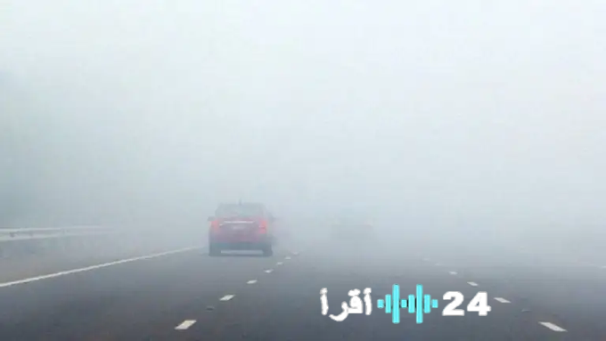 ضباب كثيف يُخيم على سكاكا ودومة الجندل والقريات وطبرجل يُعيق الرؤية