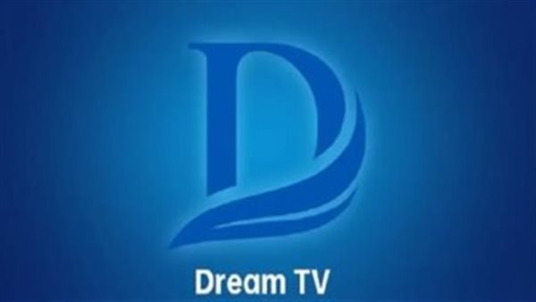 تحديث تردد قناة دريم الجديد على قمر نايل سات لموسم 2026