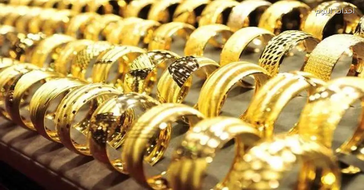 سعر عيار 21 يختتم تعاملات الأربعاء عند 5960 جنيها