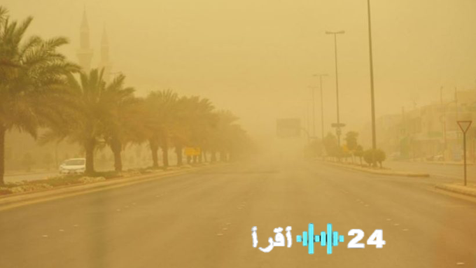 أتربة مثارة تؤثر على منطقة تبوك حتى الساعة السادسة مساءً